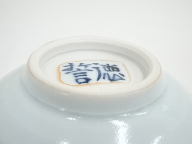 道具 ] - 道具 京焼 河合誓徳造 染付茶碗（共箱） | ネットショップ圭